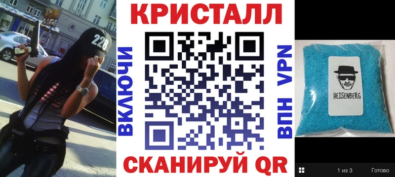 АМФЕТАМИН VHQ  это какой сайт  Ленинградская  блэк спрут маркетплейс 