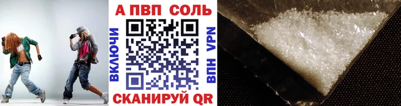 Alpha-PVP мука  наркотики  Ленинградская 