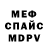 МЕТАДОН кристалл maryna Petrovna