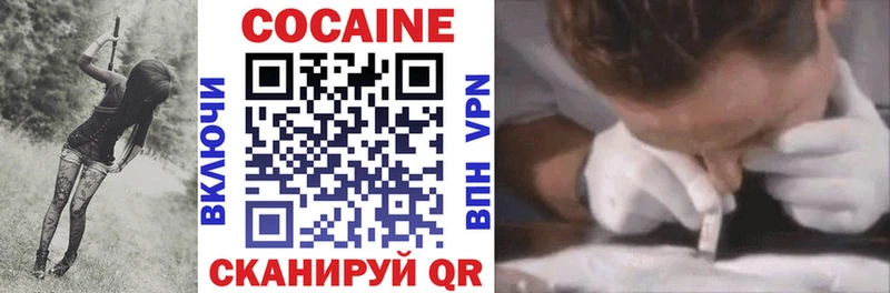 COCAIN Columbia MEGA зеркало даркнет состав Ленинградская