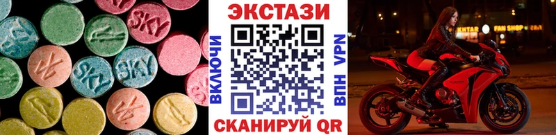 дарк нет телеграм  Ленинградская  Ecstasy 280 MDMA  где купить  
