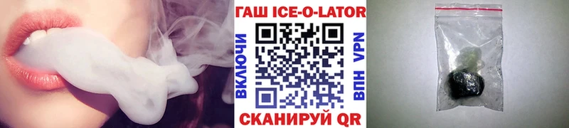 где найти наркотики  Ленинградская  Гашиш гарик 