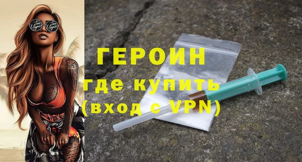 spice Абинск