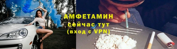 spice Абинск