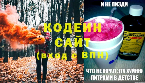 spice Абинск