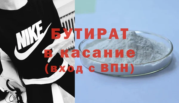 твердый Абдулино