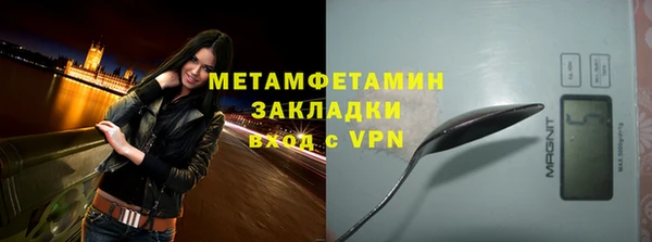 стаф Абаза