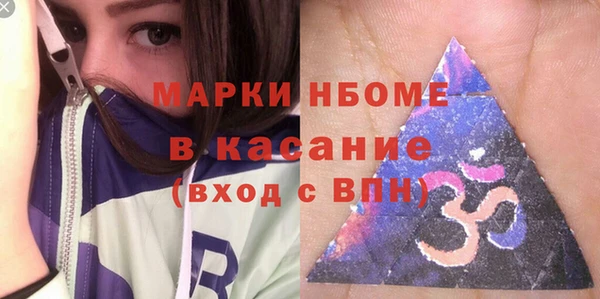 spice Абинск