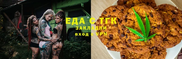 стаф Абаза