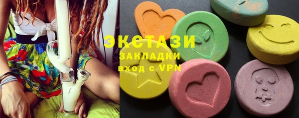 spice Абинск