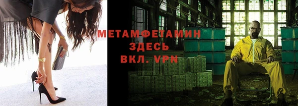 стаф Абаза