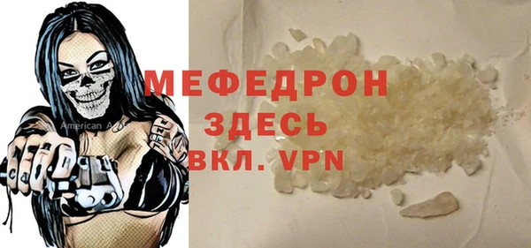 стаф Абаза