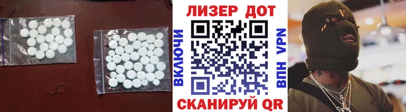 LSD-25 экстази ecstasy  сколько стоит  Ленинградская 