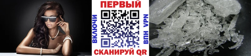 МЕТАМФЕТАМИН пудра  наркошоп  Ленинградская 