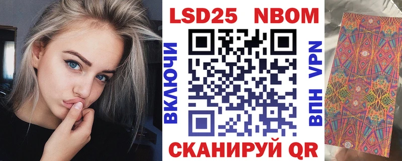 Марки NBOMe 1,8мг  хочу   KRAKEN маркетплейс  Ленинградская 