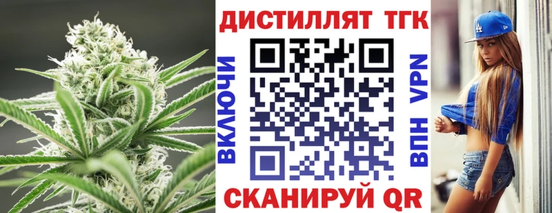 ТГК гашишное масло  Ленинградская 